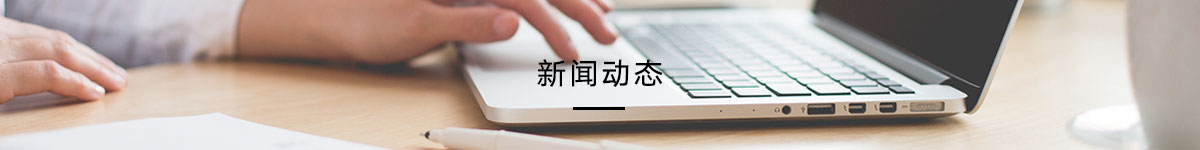 南京富美麗印參加2016上海國(guó)際廣告技術(shù)設(shè)備展覽會(huì)