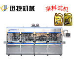 潤滑油機(jī)油灌裝機(jī)